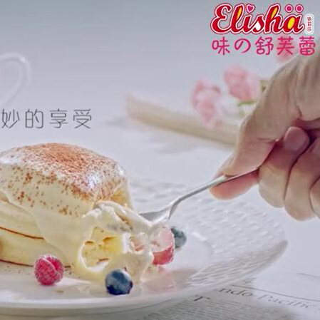 舒芙蕾蛋糕